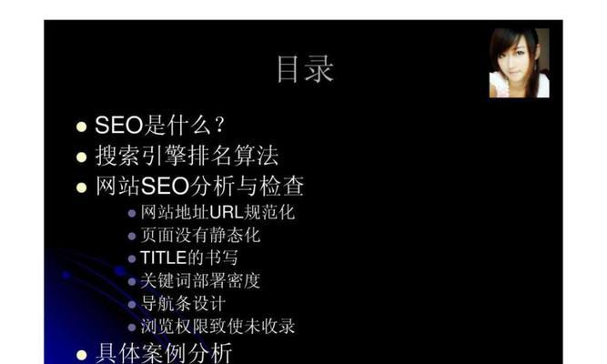 如何系统的学习SEM优化知识（掌握SEM优化的必备技能及学习方法）