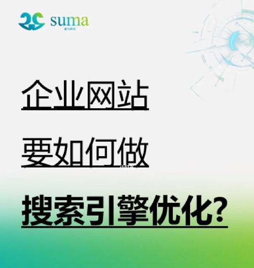 如何选择搜索引擎排名优化公司（从专业性）