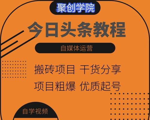 表情符号在今日头条发文章中的使用规范与技巧（从表情的种类）