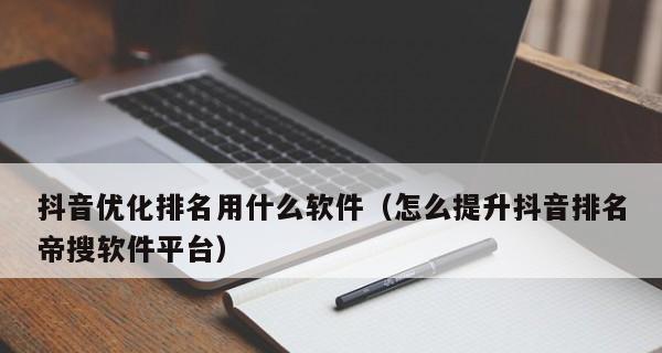 快手新号养号攻略（从注册账号到发作品）