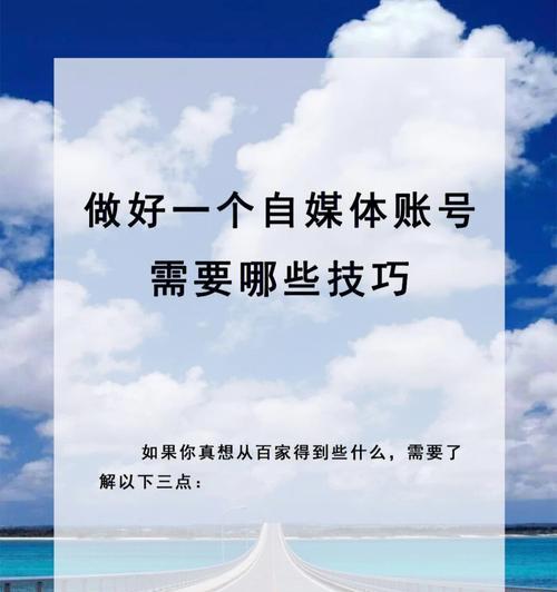 快手引流推广是否涉嫌违法（探究快手引流推广的法律风险及应对策略）