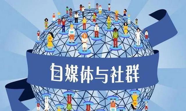 短视频时代的崛起（从创意到变现）