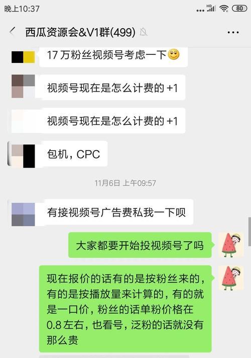 视频号流量主教程（如何成为视频号流量主）