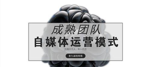 揭秘网易自媒体收入效果（从实际案例看自媒体赚钱难易程度）