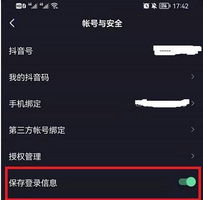 微信抖音是怎么给我们打标签的（揭秘微信抖音标签生成的黑科技）