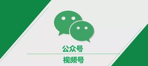 微信公众号运营推广全攻略（从入门到精通）