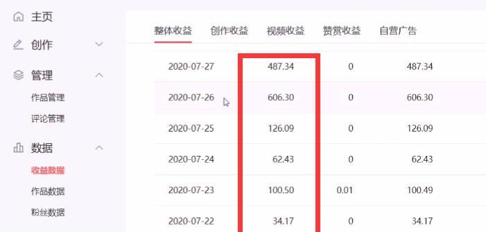 微信视频号的视频长度限制及优秀创作实例