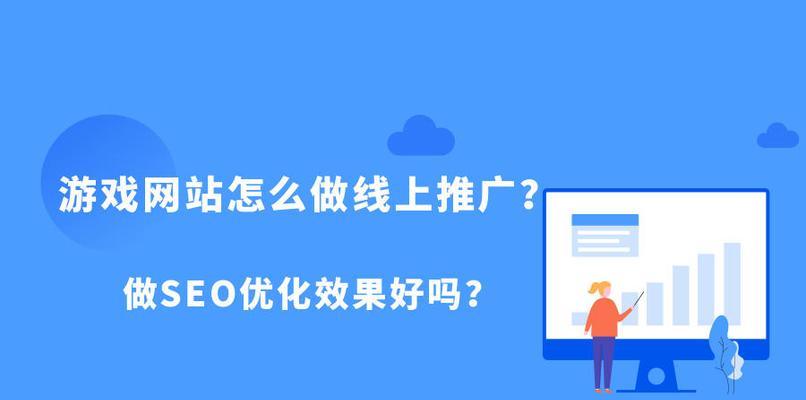 网站排名100之外的原因分析（解读网站推广中的瓶颈与难点）