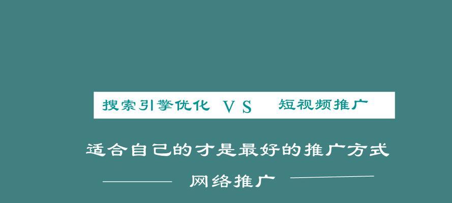 如何优化网站推广营销的信息发布资源（让你的网站宣传更出色）