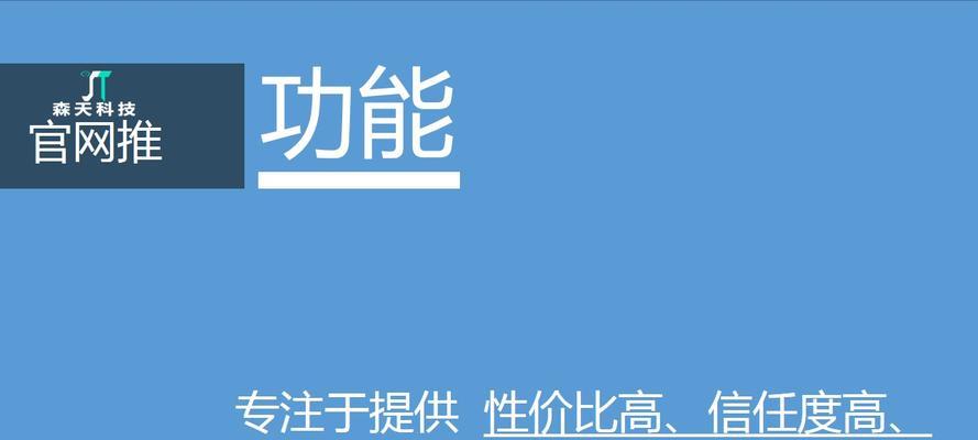 网站收录的影响因素及优化方法（从技术）