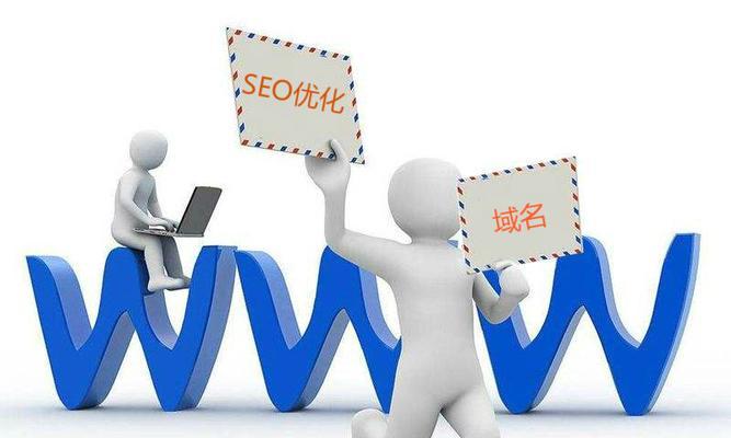 SEO优化（了解SEO优化的重要性）