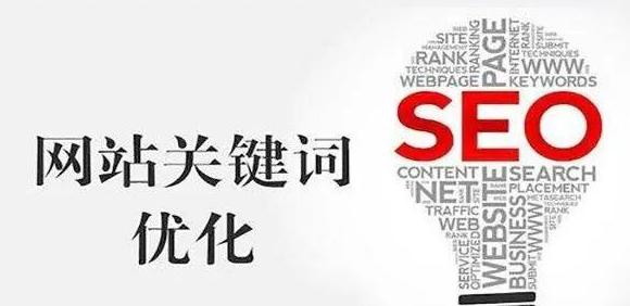 网站相关内容模块在SEO中的作用（探讨网站内容模块如何提高SEO排名）