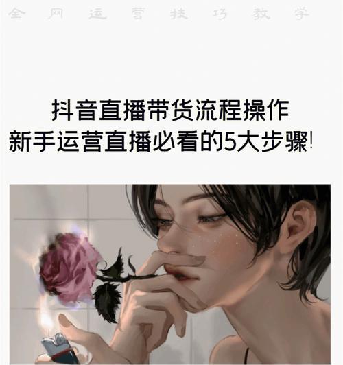 抖音跨境保税商品违规（探究跨境电商新政策下的合规之路）