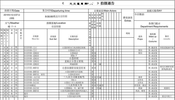 抖音蓝牌等级表价格表是什么（探究抖音蓝牌等级表和价格表的作用和价值）