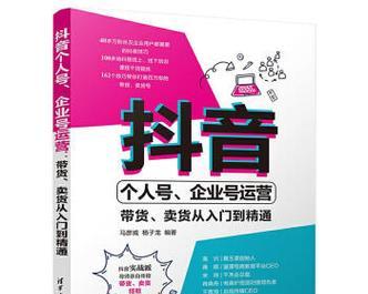 抖音罗盘经营升级版首页上线，揭秘商业新玩法（升级版抖音罗盘经营首页）