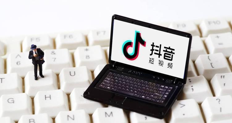 抖音卖货费用详解（了解抖音卖货的各项费用）