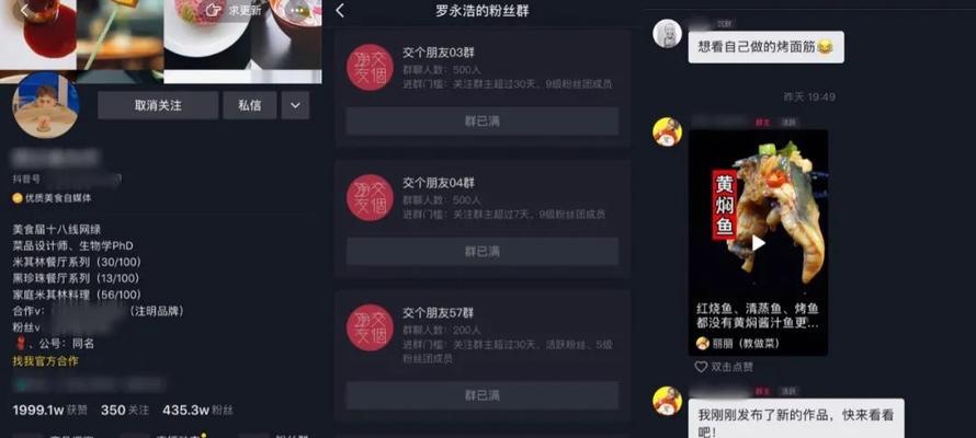 抖音没粉丝也能挂小黄车吗（解读抖音小黄车）