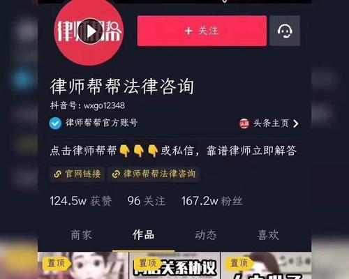 解决抖音没粉丝的问题——开通橱窗的方法（教你如何开启抖音橱窗）