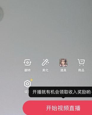 抖音关注上限提醒，你知道吗（如何避免被封号）