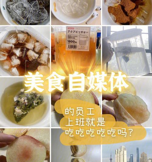 抖音美食探店攻略（探寻美食背后的故事和秘密）