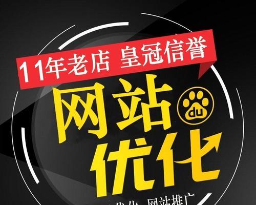 八种经典方法帮助您整理网站推广（如何让您的网站更受欢迎）