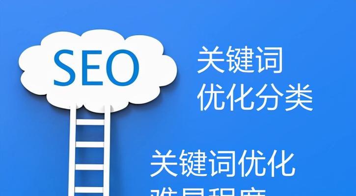 SEO优化时间表的正确应用方法（如何利用SEO时间表提高网站排名和流量）