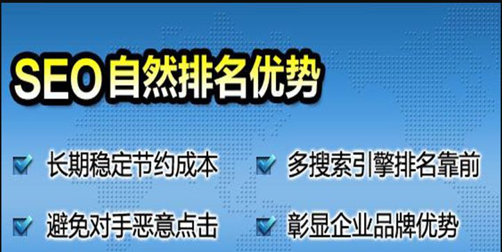 中小企业电商网站的SEO优化策略（提高网站排名）