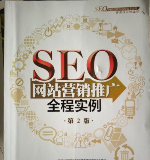 专业SEO优化应该注意的事宜（打造精准SEO优化策略）