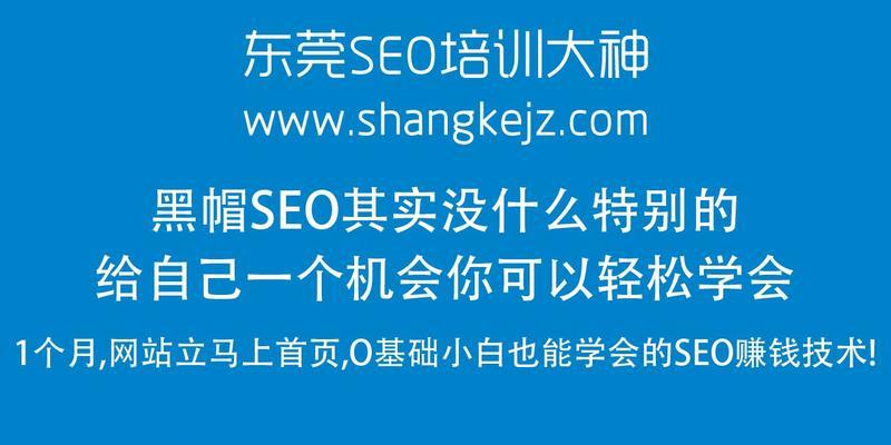 如何优化网站加载速度（资深网站优化工程师分享的优化技巧）