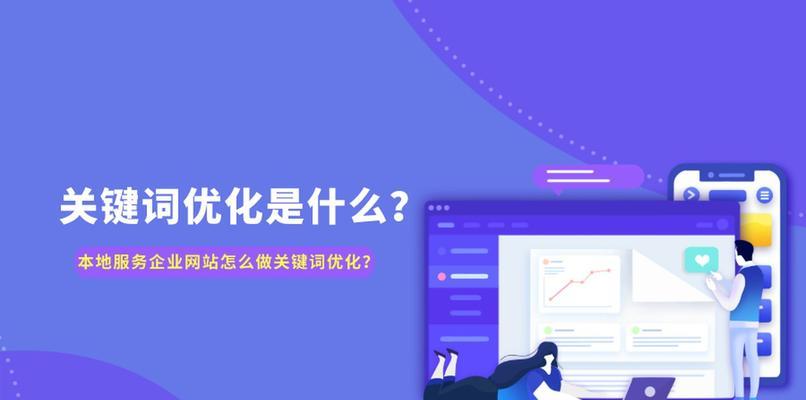 从零开始自己动手做网站的步骤（手把手教你实现网站创作梦想）