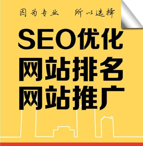 电商网站目录优化的技巧大全（最实用的15个优化方法）