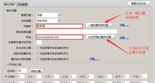 最新百度下拉框算法及方法大全（掌握百度下拉框算法提升网站流量）