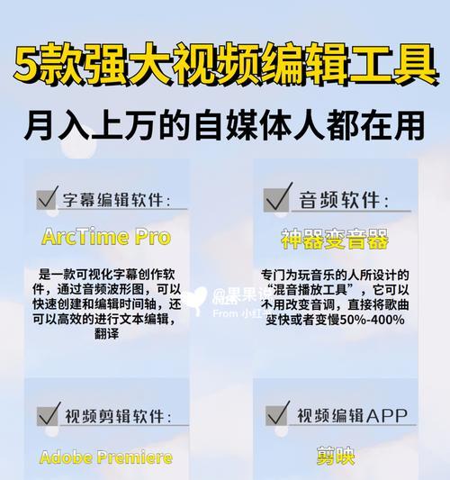 新手做自媒体视频需注意些什么（15个段落详细解读）