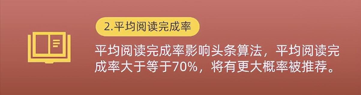 如何培养一个成功的百家号（掌握这些技巧）