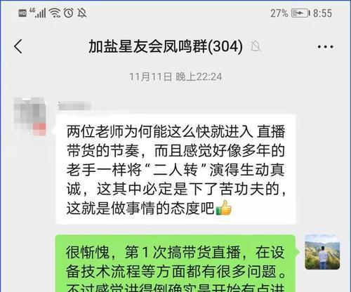 揭露直播间卖假货的陷阱（如何投诉直播间卖假货）