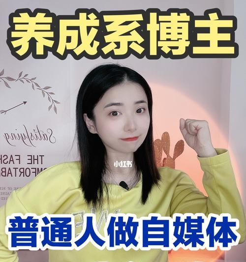 自媒体：打破信息壁垒，让创作更自由