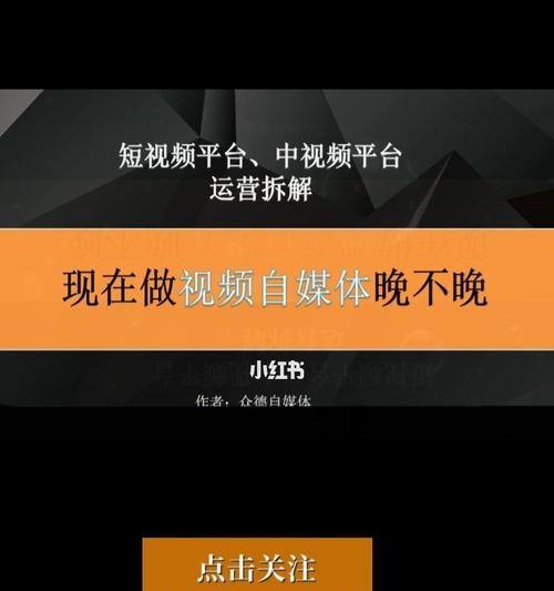 自媒体新手如何学剪辑视频（从零开始学习剪辑）