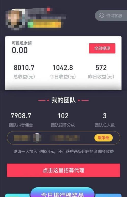 抖音1000粉丝以上的账号中有多少个以主题创作视频（了解抖音上的主题账号数量）