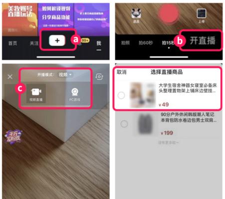 开通抖音商品橱窗需要满足的条件（抖音商品橱窗开启条件）