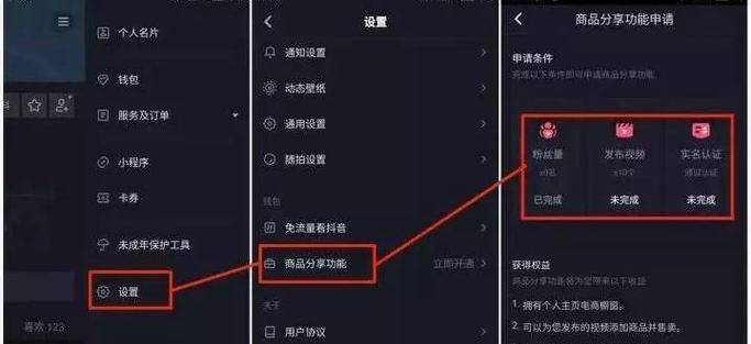 抖音投放，让品牌更接地气（新媒体营销的趋势与挑战）