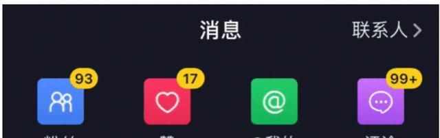 抖音快速涨粉的秘诀（从到视频内容）