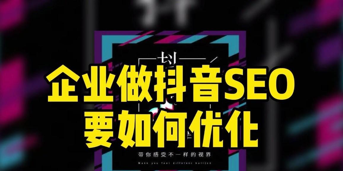 抖音账号浏览量恢复的方法（从15个方面全面提升账号曝光率）