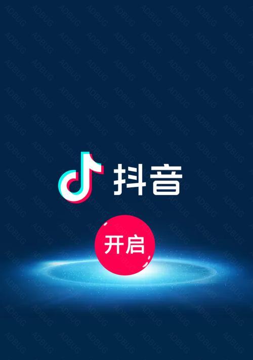 抖音在线隐身教程（如何隐身进入抖音世界）