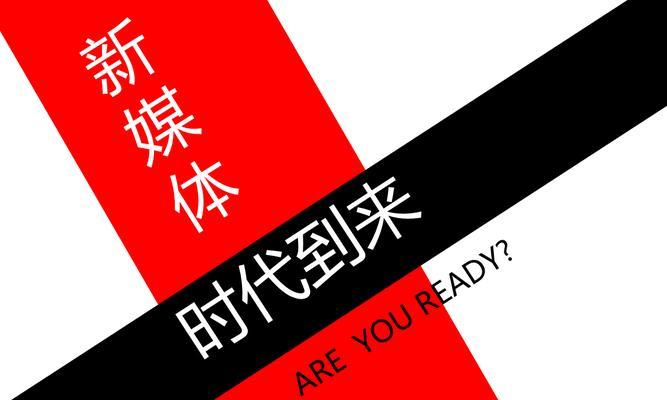 短视频运营技巧，让你成为爆款UP主（从创作到推广）