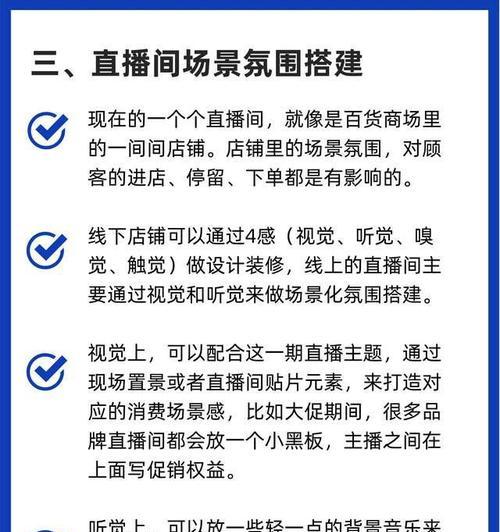 视频号直播打榜涨粉靠谱吗（揭秘视频号直播打榜的真相与策略）