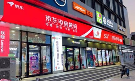 官方店和旗舰店有什么区别？都是真货吗？