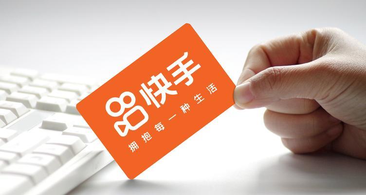 快手小店怎么退500保证金？退店流程有哪些？