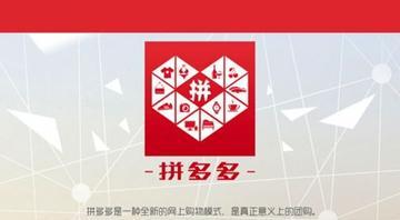 拼多多店铺1000保证金可以退吗？流程有哪些？