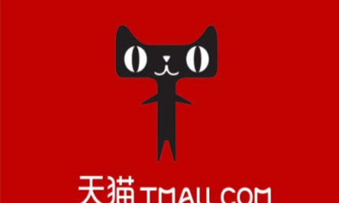 天猫国际有假货吗？怎么查真伪？