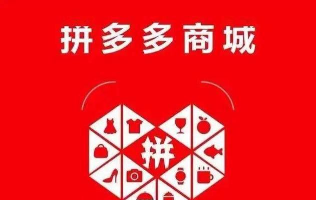 拼多多知道ID怎么搜索店铺名字？具体怎么操作？